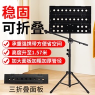 Song Music Stand Portable Guzheng Bold Household
