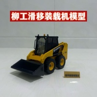 LIUGONG 60th Anniversary Edition Original Model LIUGONG CLG 365A Alloy Sliding Loader 1: 20