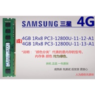 Samsung 8G 4GB 2Rx8 1Rx8 PC3L-12800U-11-13-A1 B1 DDR3 Desktop Memory