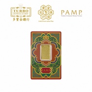 TURBO [10G] Ayat Al Kursi PAMP Suisse Gold Bar