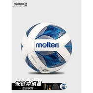 Genuine molten molten No. 5 Football FIFA Latex Liner molten Foam Layer Hot Fit F5A5000