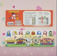 Sanrio Snoopy memo