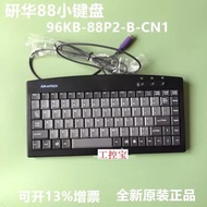 Advantech 114A/8231 Industrial 88 Keypad IPC-510/610L 96KB-88P2-B-CN1 Round Mouth PS2