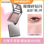 GECOMO Dreamland Lost Monochrome Eyeshadow Pearlescent Fine Flashing Hold Makeup Color Rendering Not