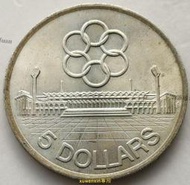 悅享購✨滿300出貨#2 新加坡1973年5元銀幣 東南亞運動會紀念幣38.5mm 25g硬幣 如圖