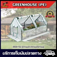 โรงเรือนกระบองเพชร Greenhouse (SIZE TM-TS) โครงเหล็ก PE โรงเรือนแคคตัส โรงเรือนสำเร็จรูป โรงเรือนเพาะชำ โรงเรือนปลูกพืช