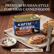 [Rich Russian Flavor] Premium Goose Liver Pate/Canned Food/Russian Style Spread