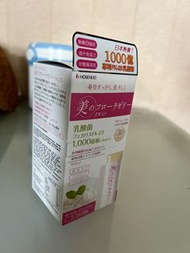 日本寶仙堂1000億乳酸菌啫喱 （30條裝）