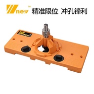 Tool Hole Saw Hole Saw Engineering Plastic Wu Xin Hinge Imported Hole Saw 35mm MCUM