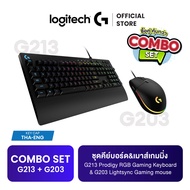 [Combo Set ซื้อคู่คุ้มกว่า] Logitech G213 Prodigy RGB Gaming Keyboard & G203 Lightsync Wired Gaming 