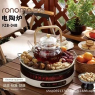 Boiling Pot Ma Health Flame Ceramic Stove Electric Set for Tea Home Oven Tea Vessel Electric Stove A