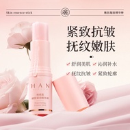 Han Jilian 856 Skin Gel Moisturizing Moisturizing Non-stuck Fade Fine Lines 26.1.21