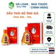 Siang Pure Oil Fomula I Thailand (Bottle 3ml - 7ml)