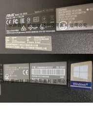 二手2018年ASUS X541N 15吋四核筆電(N3450/500G/4G)(測試可以使用歡迎自取