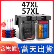 Yihu Canon E3170 E3177 E400 E410 E417 E460 E470 E477 E480 Ink Cartridge
