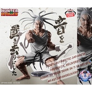 [BANPRESTO]🥋 HUNTER×HUNTER: HUNTING ARCHIVES — ISAAC NETERO
