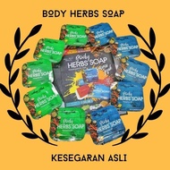 AURA RICH HERBS BODY SOAP