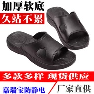 Anti-Static Slippers PU Black Soft-Soled Thick ESD Clean Men Women Dust-Free Shoes Work Shoes Worksh