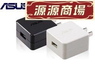 ASUS 華碩 PadFone2 A68 原廠旅充頭(原廠裸裝)充電聯強公司貨