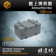 Model Dojo 1/350 1/200 Ship Ammunition Box