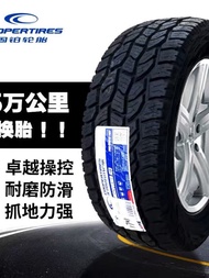 Cooper tire AT34SXLT 22 245 265/285/60/65 70/75R16R17R18R20 Toure