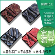 4 Piece Set Business Formal Tie 8cm Men's Tie Bow Tie Set Gift Box