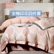 Gloria Gloria Cotton Four-Piece Set Pure Cotton Machine Washable 40 Pieces Printed Bed Sheet Four-Pi
