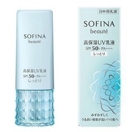 Sofina - 高保濕活膚防曬乳液SPF50+ PA++++ (滋潤型) 30g (平行進口325327