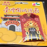 Safe Amulet Modeling Easycard