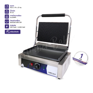 เครื่องทำพานินี่ หัวเดี่ยว หยักบน-เรียบล่าง (Amber Bake ProLine Plus Panini Grill) AMB-0625