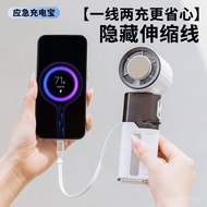 Refrigeration 6,000 Handheld Fan Fan 3CmAh Super Long Small Fan Certified Charging Treasure Mecha Ba