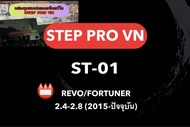 กล่องคุมสเต็ปมอเตอร์ STEP PRO VN  (สำหรับเทอร์โบแปรผัน) คุมครีบแปรผันจากกล่องโดยตรงแบบ Stand alone พ