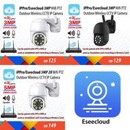 iPPro / Eseecloud 5MP 2K / 3MP 1296p PTZ Wireless Wifi Weatherproof IP CCTV Camera - (Paired with IPPRO Wireless NVR )