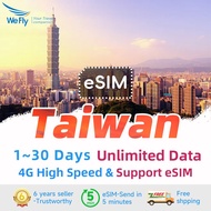 Wefly Taiwan eSIM Unlimited 4G Data 1-30 Days Daily 500MB/1GB/2GB Taiwan SIM Card Chunghwa Telecom