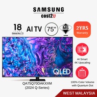 Samsung (75"/75 Inch) Q70D QLED 4K Smart AI TV 120Hz (2024) QA75Q70DAKXXM QA75Q70CAKXXM Television 电