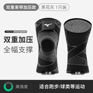 Japan 2024 Mizuno Sports Knee Pads Mens And Womens Basketball Football Running Winding Pressurized F