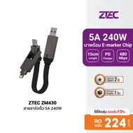 ZTEC ZM430 4 in 1 Charging Cable Fast 5A 240W Braided Aluminum Port Head Length 15 Cm. -2Y