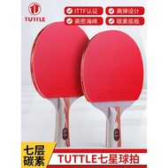 Rack Rack Cover Table Tennis Racket Rubber Single Pack Certification Beginner ITTF Sponge TUTTLE Hig