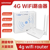 4G Wireless Router Plug SIM Card Four-antenna home broadband internet router4G WiFi Router