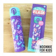 Authentic Smiggle Flask Water Bottle ***