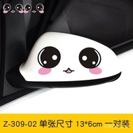 Drive Cartoon Car Decoration Sticker Rearview Mirror Reflective Mirror Stickers Creative Special Car Stickers Cute Smile