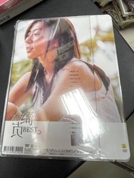 陳綺貞 - 綺貞BEST MV / KARAOKE DVD 絕版，全新未開封