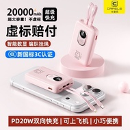 Kafele 2,000mAh Power Bank 3C Certified Ultra-Mini Small with Cable Universal Power Bank 6.4
