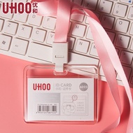 Youhe Double-Sided Transparent Card Holder Work Card Work Card ID Holder Card Holder Bus Meal Card H