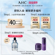 AHC Official Flagship Store Korea Little Fairy Lotion Set Moisturizing Moisturizing Delicate Soothin