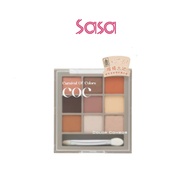 COLOR COMBOS : DAZZLE 9 EYESHADOW PALETTE
