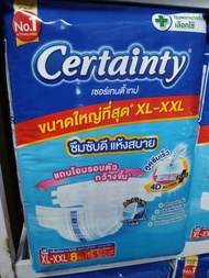 ผ้าอ้อมผู้ใหญ่แบบเทปเซอร์เทนตี้XL-XXL8ชิ้น