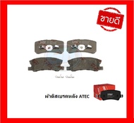 ผ้าเบรค TRW MITSUBISHI SPACE WAGON (GRANDIS) 2.4L MiVEC ปี 04-11 (โปรส่งฟรี)