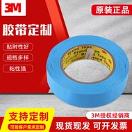 3M8898 Fiber Single-Sided Tape High Temperature Resistant Non-Degumming Tear Off Non-Marking Applian