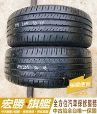 宏勝旗艦 中古胎 D162. 205 50 16 瑪吉斯 VICTRA 551 9成新 4條5000元